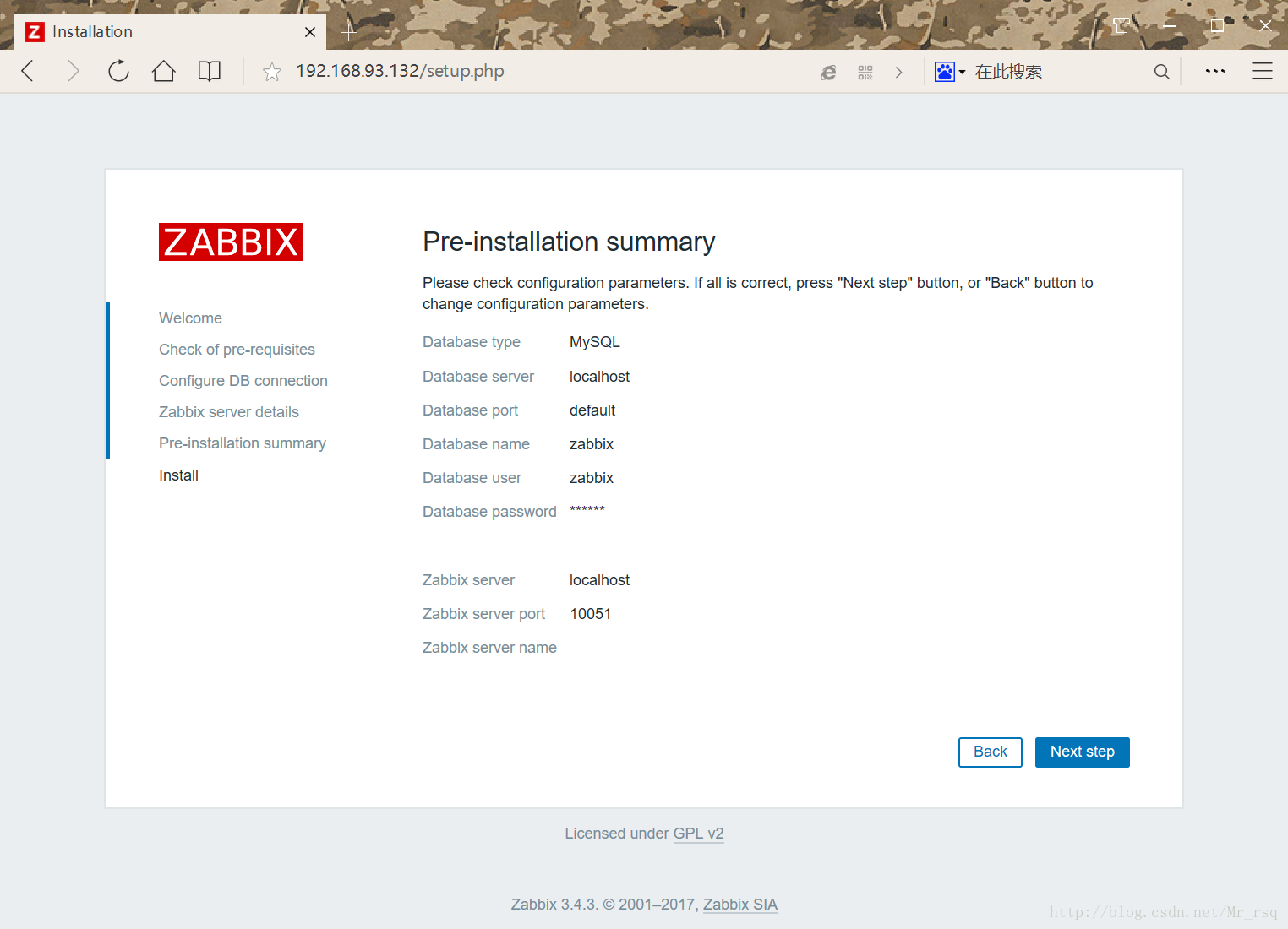 Centos7下Zabbix怎么安装