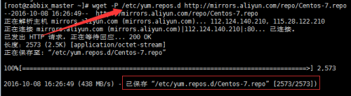 在centos7下如何安装zabbix