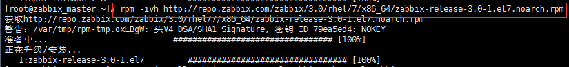 在centos7下如何安装zabbix