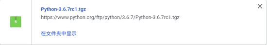 linux编译安装python3.6实例分析