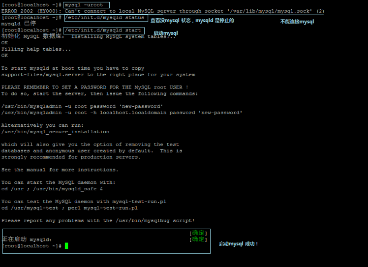 centos下怎么安装zabbix