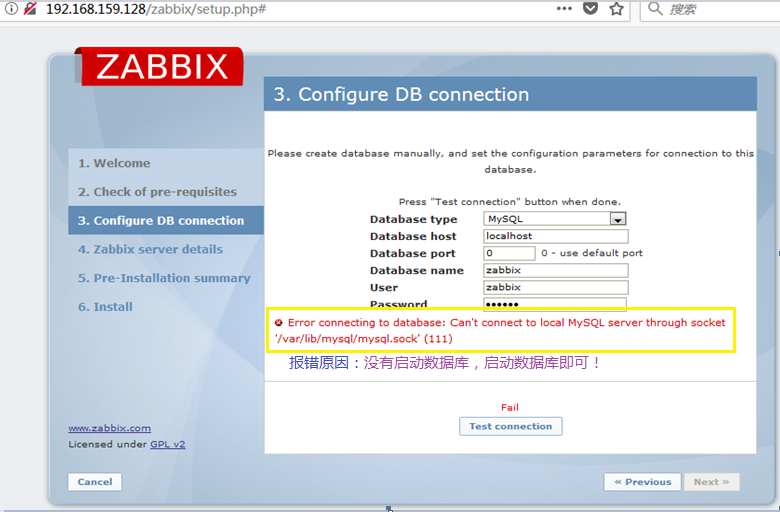 centos下怎么安装zabbix