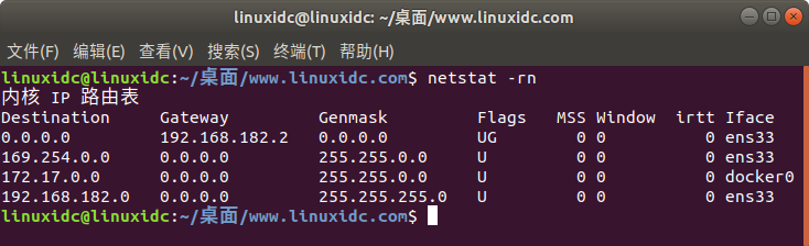 Ubuntu怎么查看网络路由表