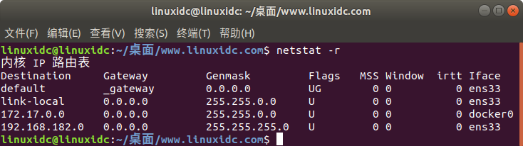 Ubuntu怎么查看網絡路由表