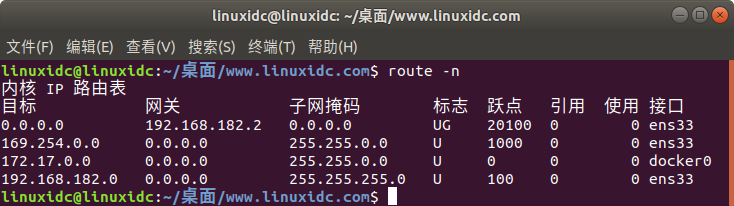 Ubuntu怎么查看網絡路由表