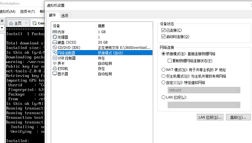 win10怎么裝centos7虛擬機(jī)