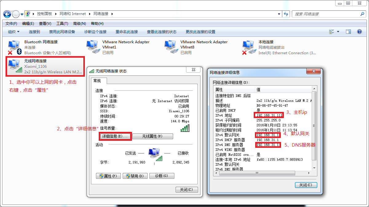 win10怎么裝centos7虛擬機(jī)