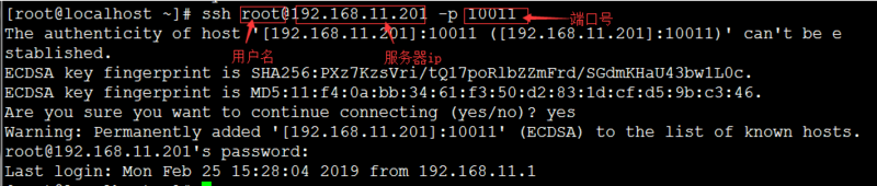 centos怎么修改ssh默认端口号