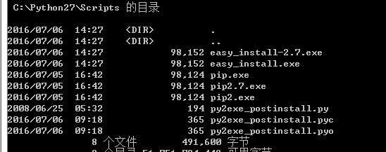 Linux下如何升级python和安装pip