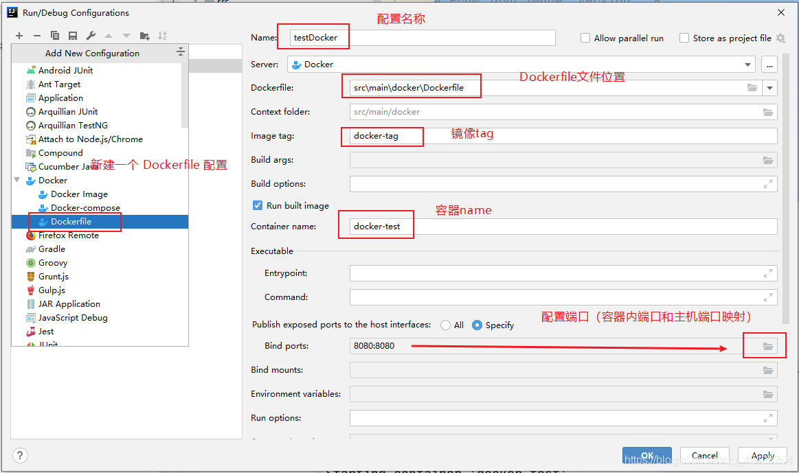 在Idea中怎么使用Docker部署SpringBoot项目