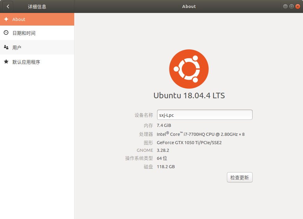 Ubuntu系统怎么安装显卡驱动