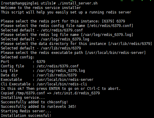 centos7怎么安装单机环境redis3.2