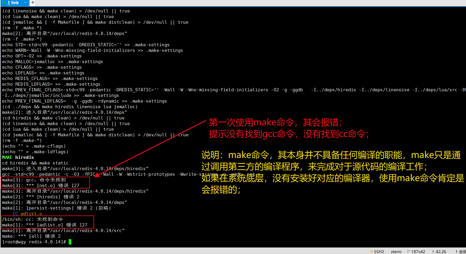 Linux中CentOS怎么安裝和卸載程序