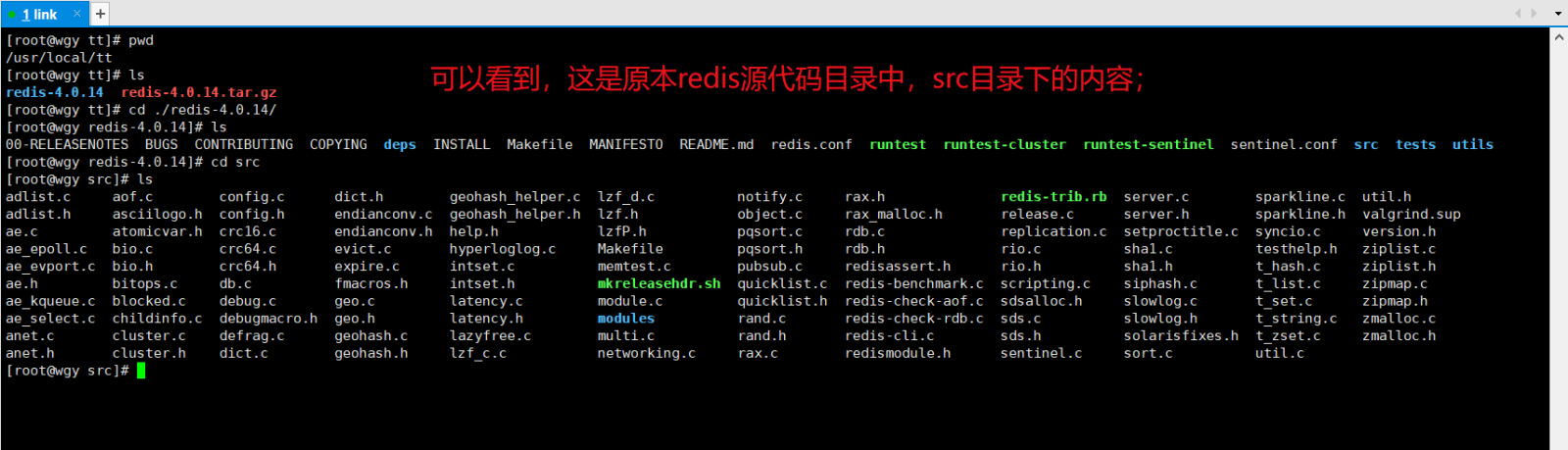 Linux中CentOS怎么安裝和卸載程序