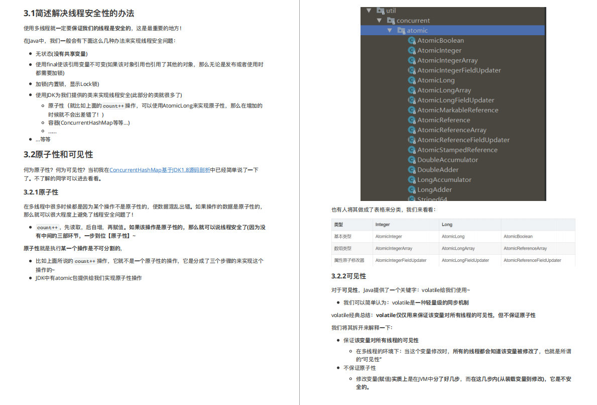 SpringBoot的基础知识点有哪些