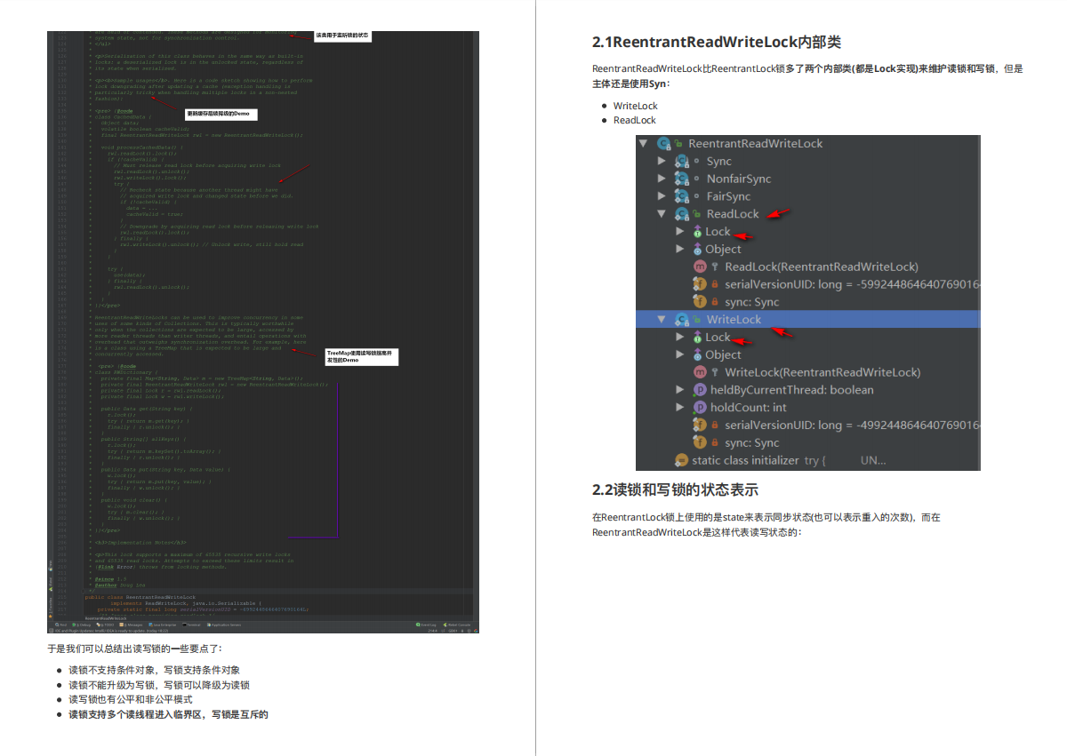 java多线程的相关知识点有哪些