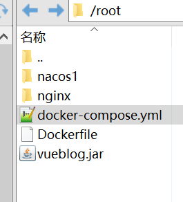 docker怎么搭建nacos+nginx+mysql+redis+springboot项目