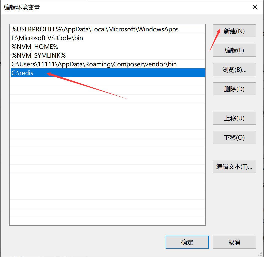 tp6如何使用redis緩存