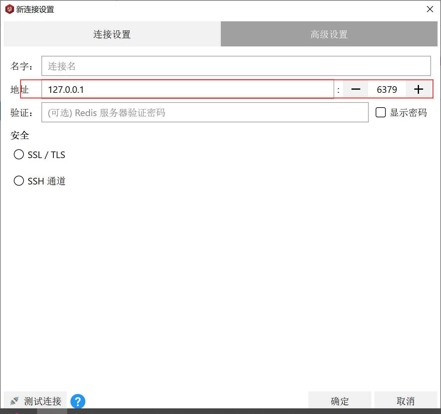 tp6如何使用redis緩存