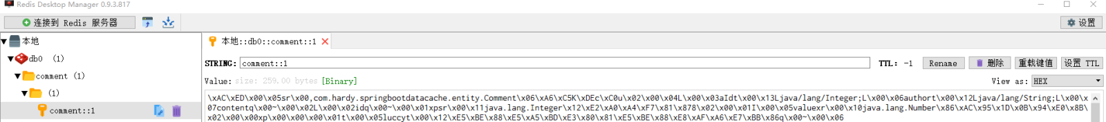 SpringBoot整合Redis缓存实现的方法