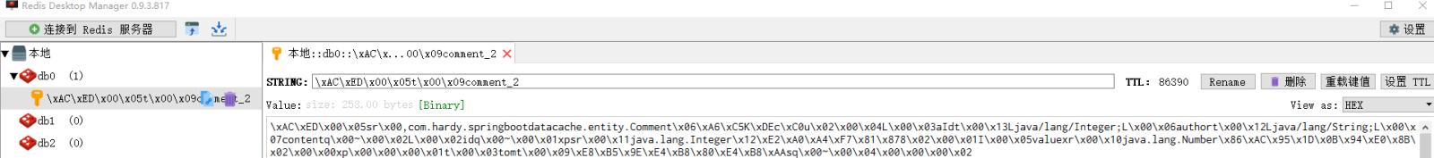 SpringBoot整合Redis緩存實現(xiàn)的方法