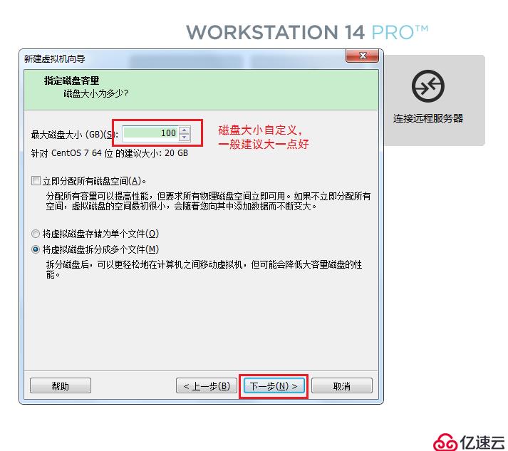 CentOS 8 系統(tǒng)圖形化安裝教程（超詳細(xì)）