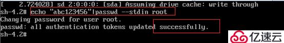 CentOS 7忘记root密码解决办法