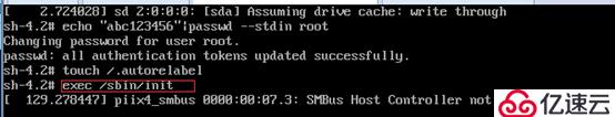 CentOS 7忘记root密码解决办法