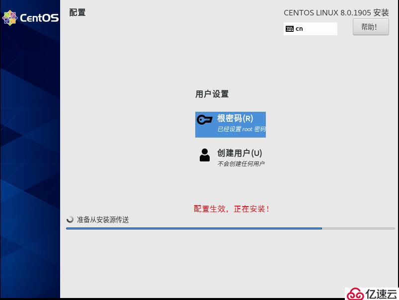 CentOS 8 系統(tǒng)圖形化安裝教程（超詳細(xì)）