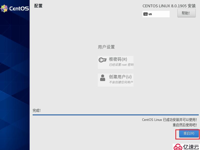 CentOS 8 系统图形化安装教程（超详细）