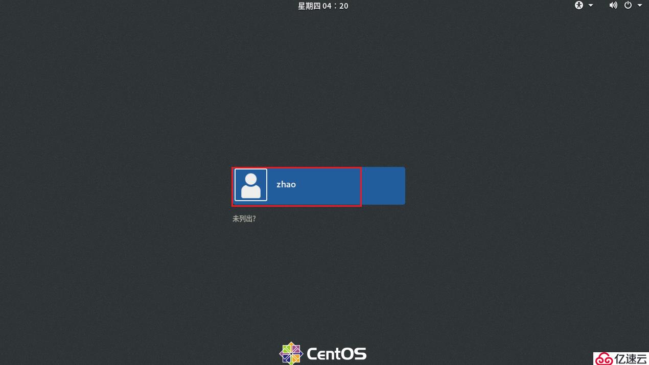 CentOS 8 系統(tǒng)圖形化安裝教程（超詳細(xì)）