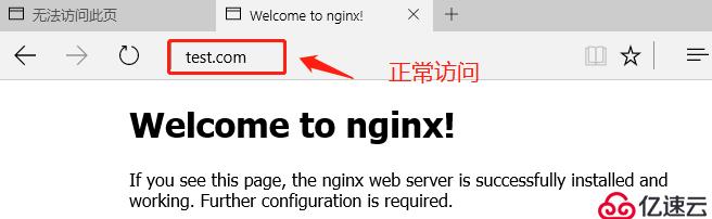 Nginx服务——rewrite模块应用实战