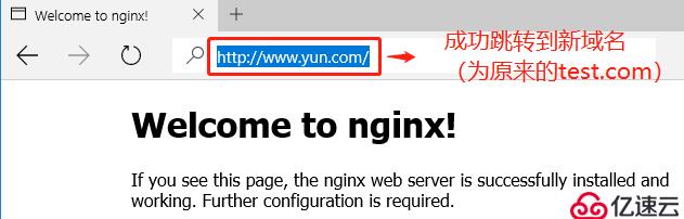 Nginx服务——rewrite模块应用实战