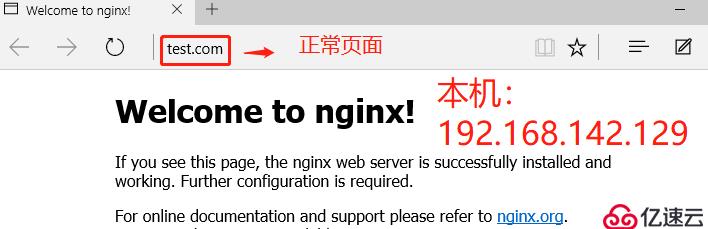 Nginx服务——rewrite模块应用实战