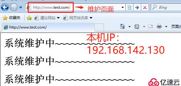 Nginx服务——rewrite模块应用实战