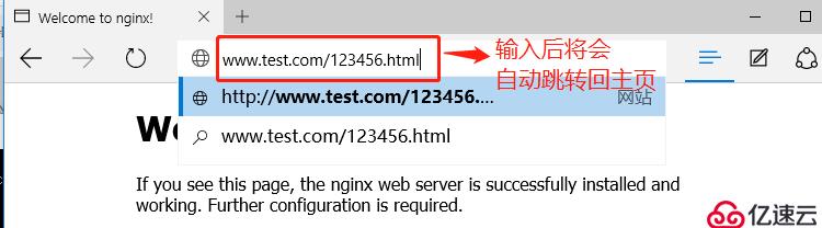 Nginx服务——rewrite模块应用实战