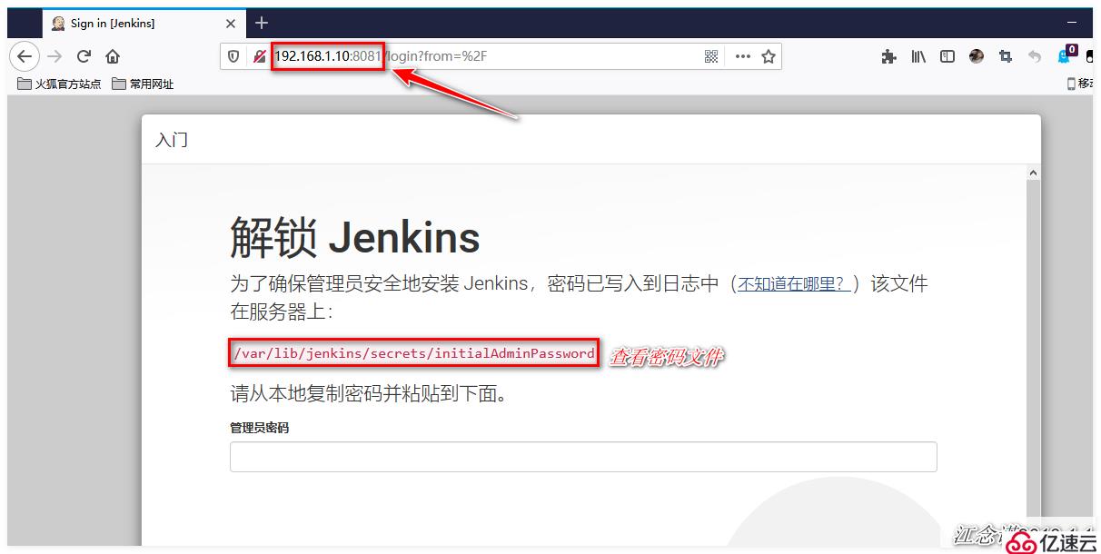 怎么用Gitlab和Jenkins实现持续集成？