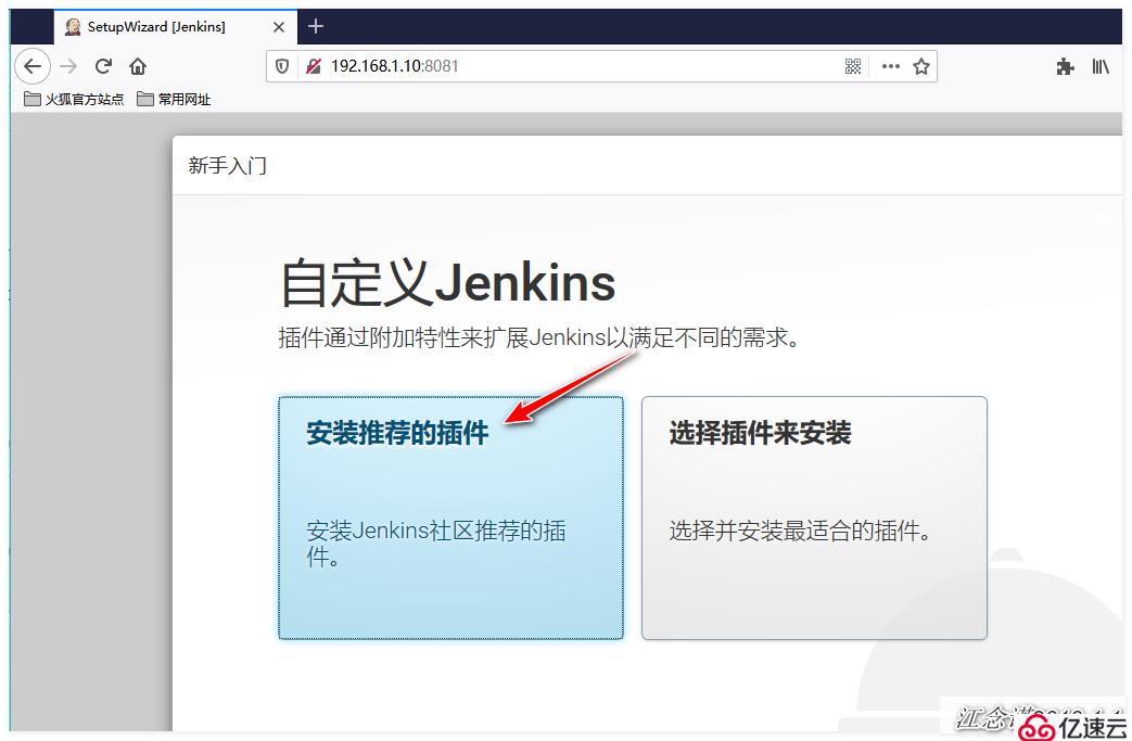 怎么用Gitlab和Jenkins实现持续集成？