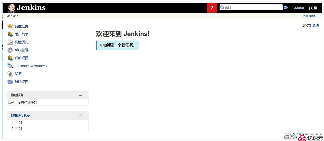 怎么用Gitlab和Jenkins实现持续集成？