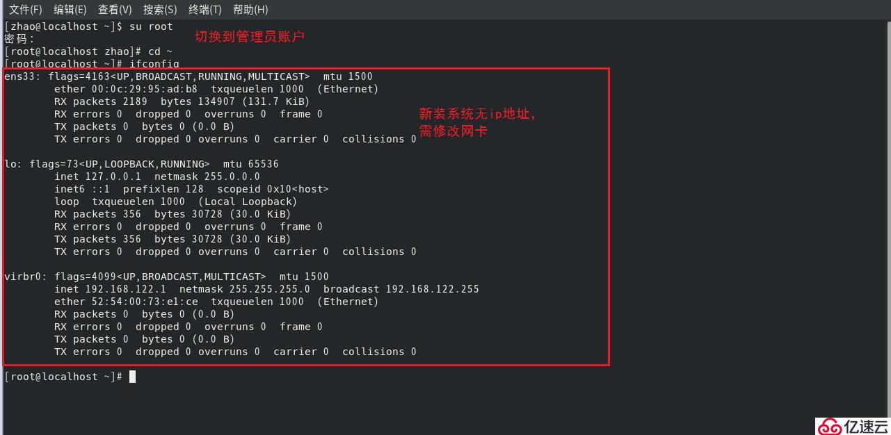 CentOS 8 系统图形化安装教程（超详细）