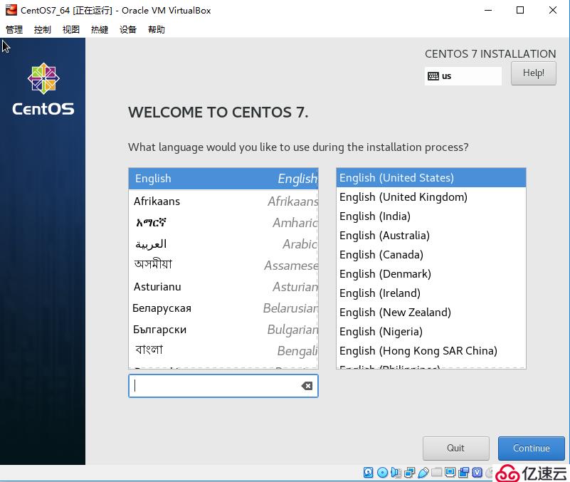 CentOS 7 64 位的最小化安装过程。。。