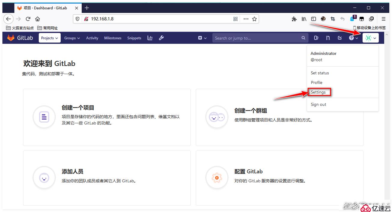 centos 7部署并汉化Gitlab及基础操作