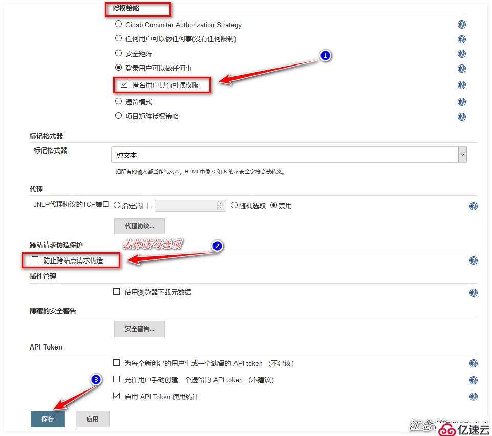 怎么用Gitlab和Jenkins实现持续集成？