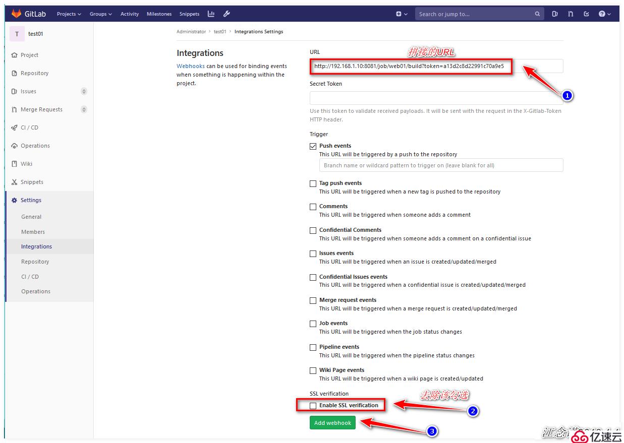 怎么用Gitlab和Jenkins实现持续集成？