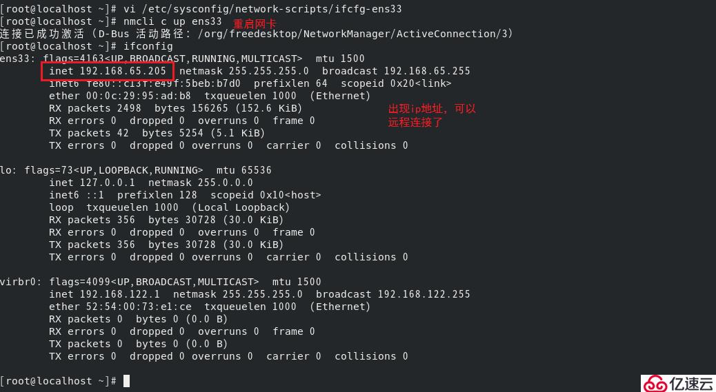 CentOS 8 系統(tǒng)圖形化安裝教程（超詳細(xì)）