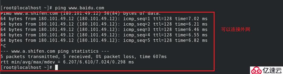 CentOS 8 系統(tǒng)圖形化安裝教程（超詳細(xì)）