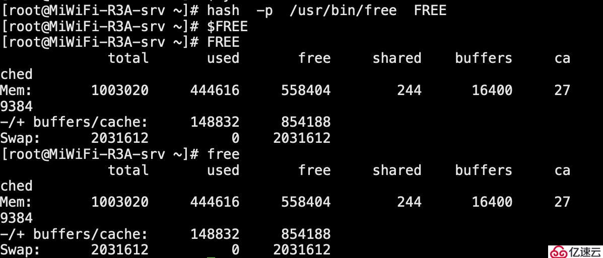 linux中hash命令的用法