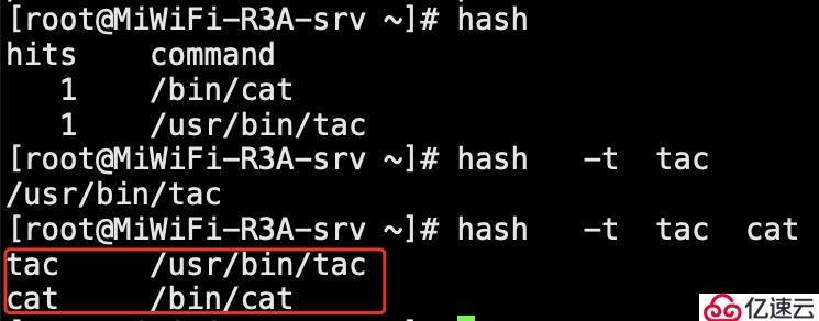 linux中hash命令的用法