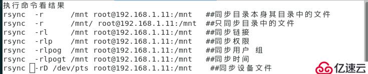 Linux系統(tǒng)中的文件傳輸優(yōu)化