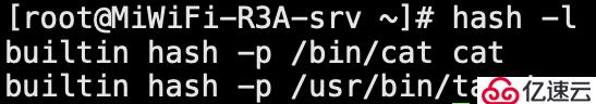 linux中hash命令的用法
